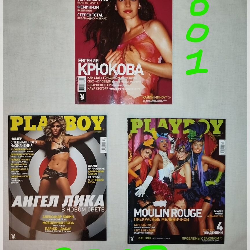 Жағажайда орыс қызы мен пикапшымен секс