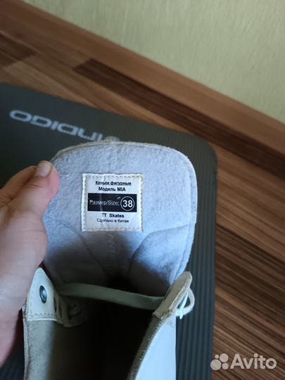 Коньки фигурные