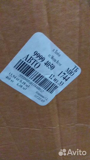 Коляска инвалидная