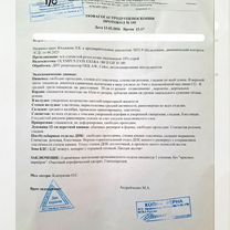 Массаж фасциальный, Пицунда