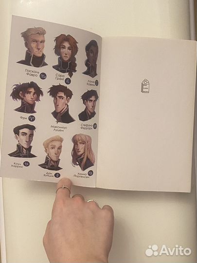 Книга Монструм