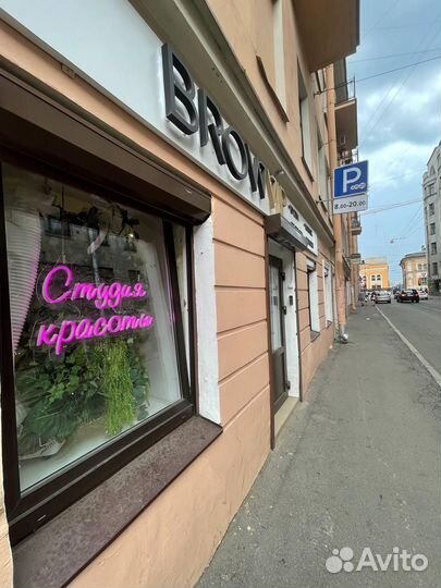 Вакансия мастер маникюра