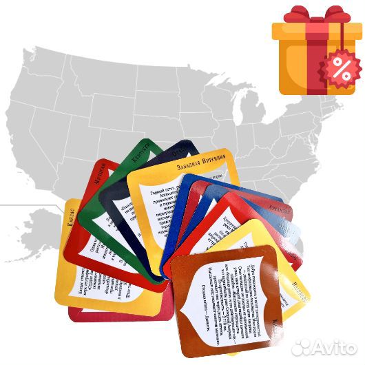 Игровые обучающие развивающие карточки Умница