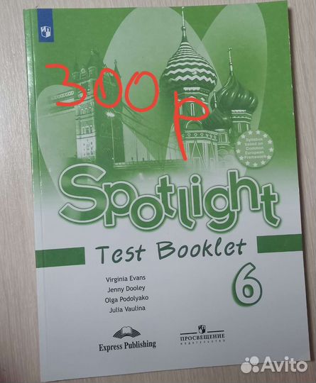 Английский язык для детей