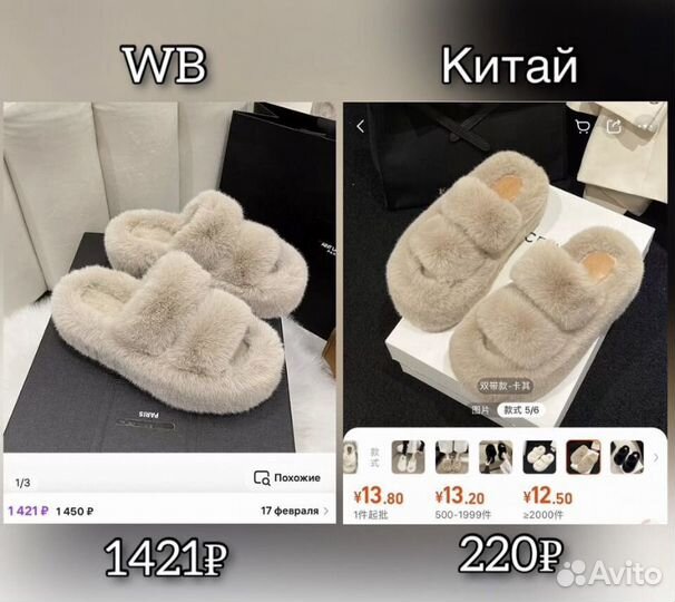 Отговорю покупать на wb/ozon научу работе с Китаем