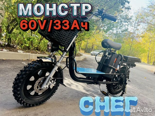 Электровелосипед Колхозник Монстр 60V/33Ач объявление продам