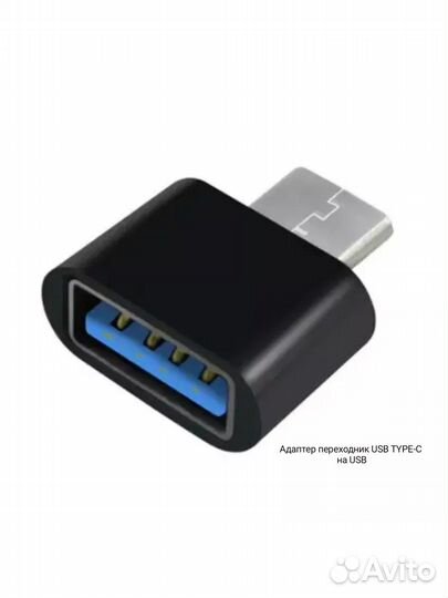 Виброкомплект Антисосед