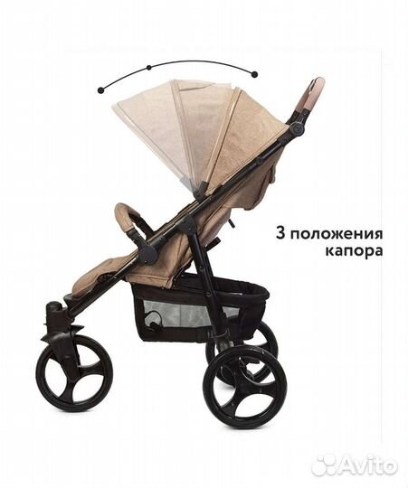 Прогулочная коляска