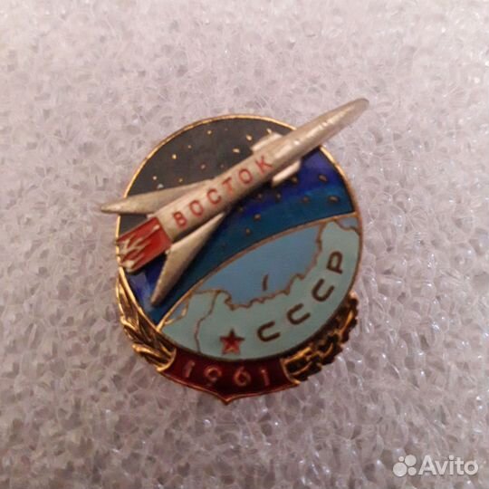 Значок Космос, восток. СССР. 1961. Лмд