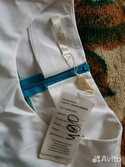 Продам новое платье