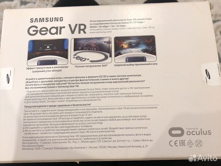 Виртуальные очки окулус