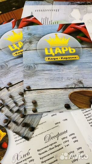 Типография ART-Colour