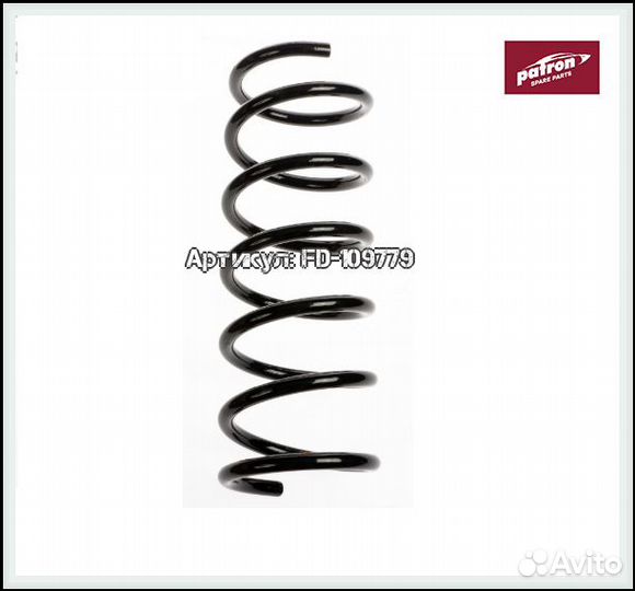 Пружина подвески задняя Ford Mondeo 4 поколение