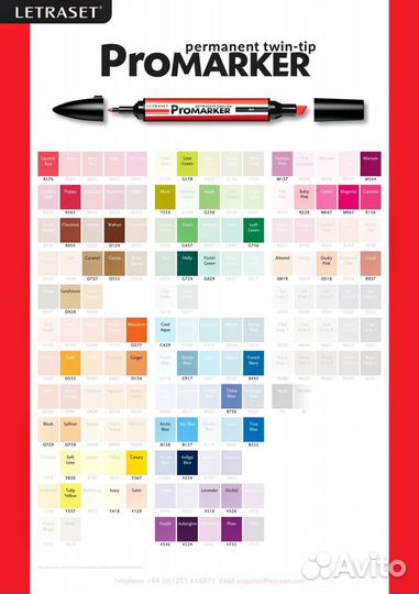 Спиртовые маркеры ProMarker Winsor & Newton