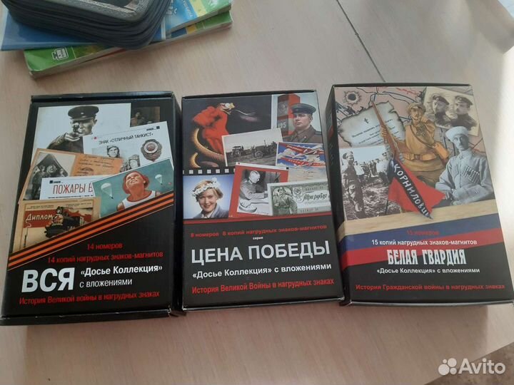 Досье Коллекция журналы с вложениями