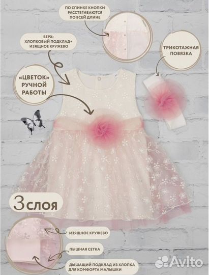 Поатье 86р