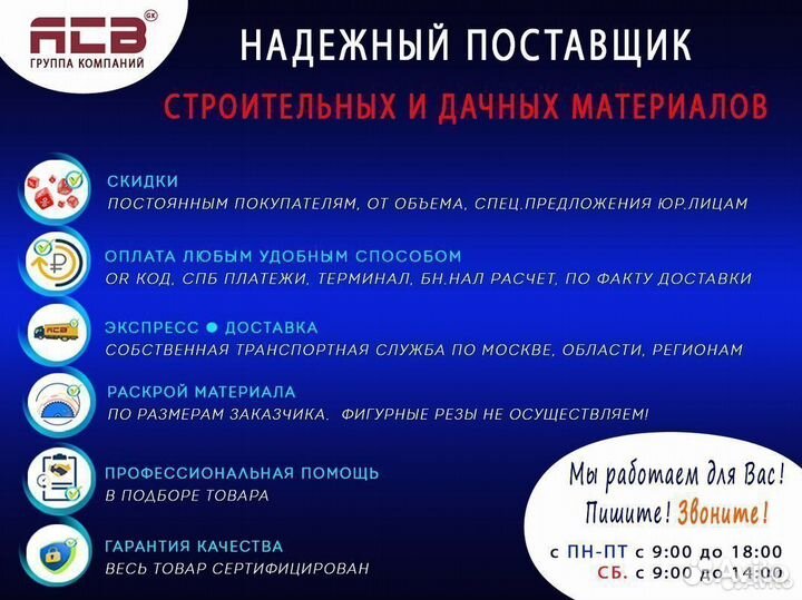 Поликарбонат волновой 0.8мм