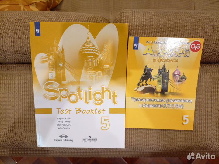 Английский spotlight 5 класс (тесты, упражнения)