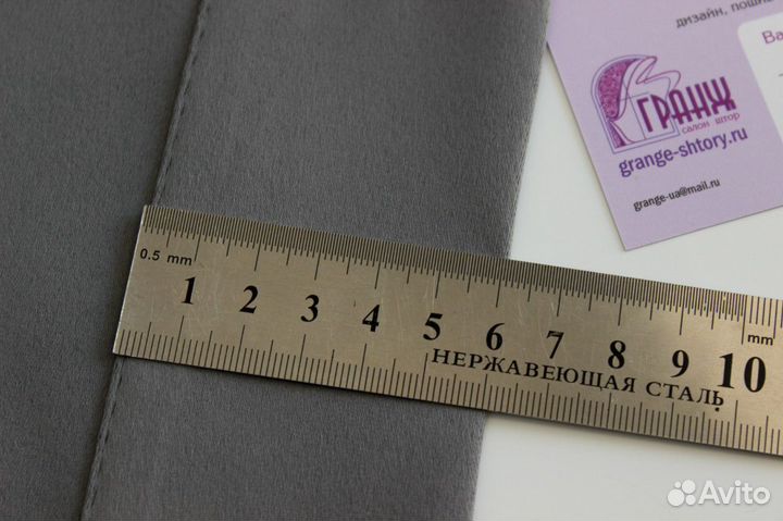 Шторы блэкаут