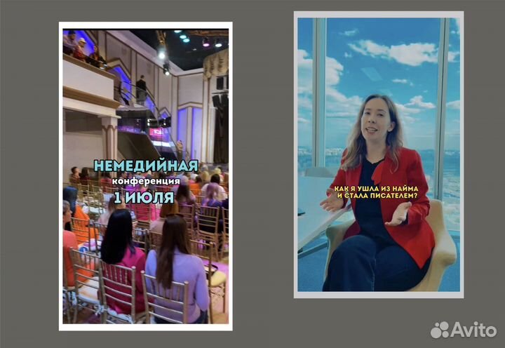 Рилсмейкер, съёмка reels, монтаж видео, сценарии