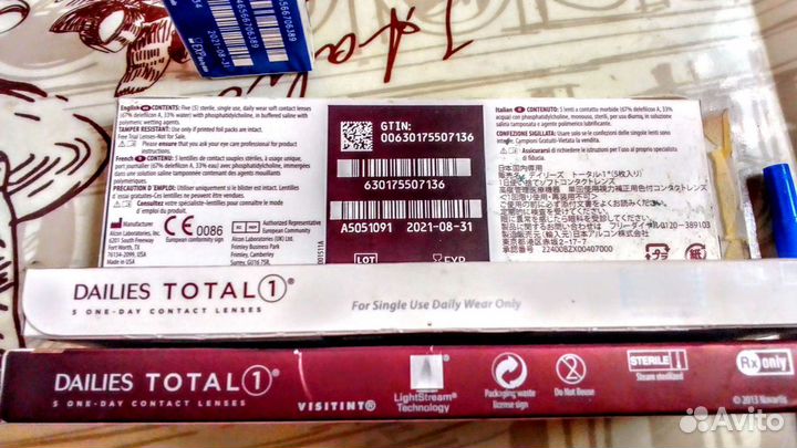 Контактные мягкие однодневные линзы