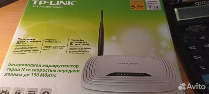 Беспроводной Wi-Fi и 4 LAN маршрутизатор TP-link