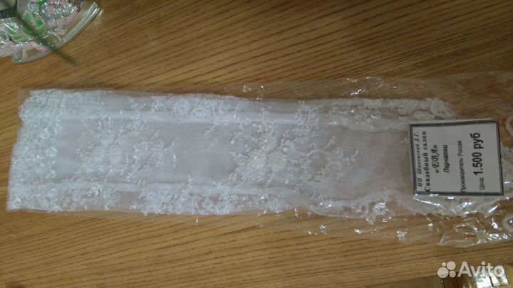 Свадебные перчатки