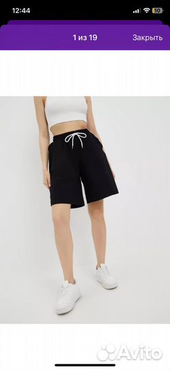 Шорты