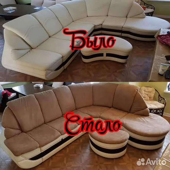 Перетяжка мягкой мебели