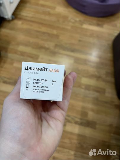 Тест полоски джимейт лайф