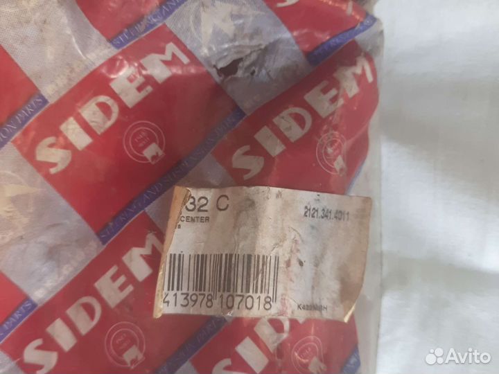 Рулевая тяга средняя нива 2121