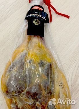 Хамон Резерва оптом