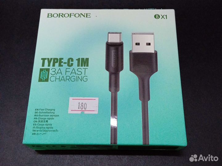Кабель Type-C borofone BX1