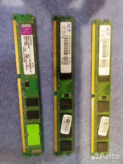 Оперативная память