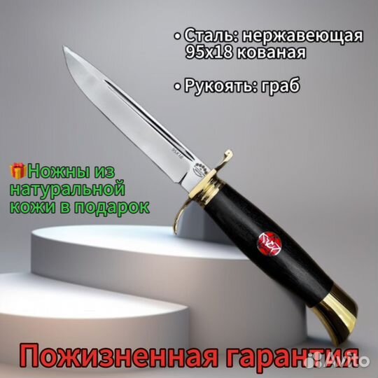 Финка нквд