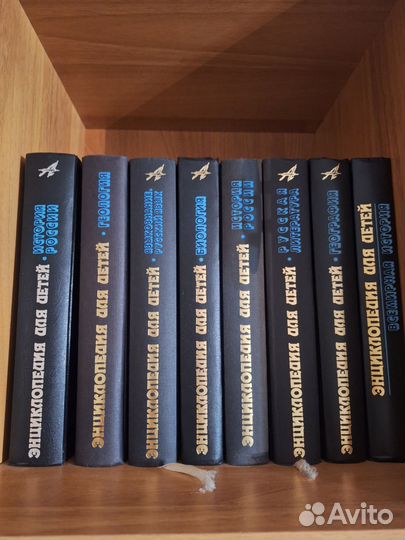 Детская энциклопедия аванта