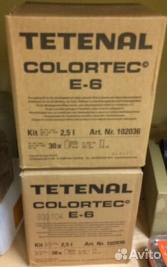 Tetenal Colortec E6
