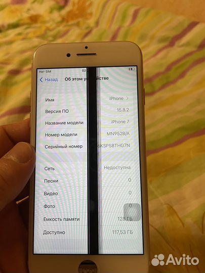iPhone 7, 128 ГБ