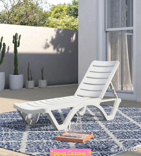 Лежак пластиковый Аква арт.956364