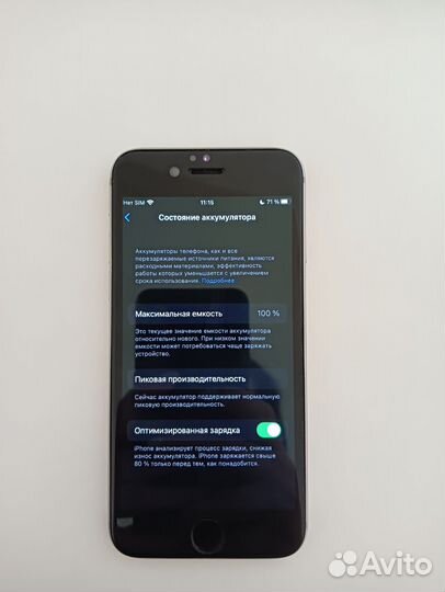 iPhone 6S, 16 ГБ