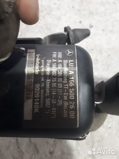 Вебасто мерседес GLS 166