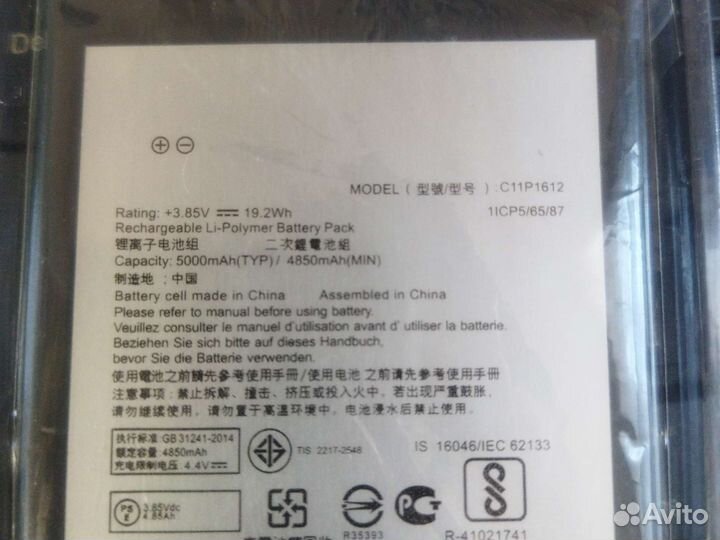 Аккумулятор для сотового asus