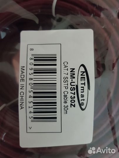 Кабель патч корд