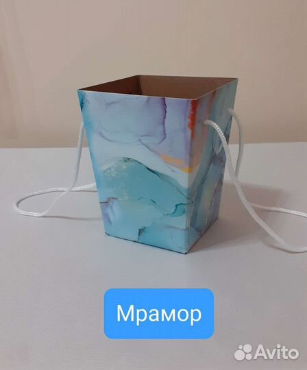 Коробка-трапеция средняя