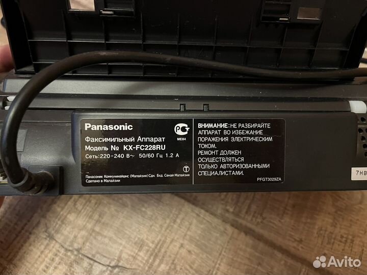 Факс panasonic KX-FC228RU