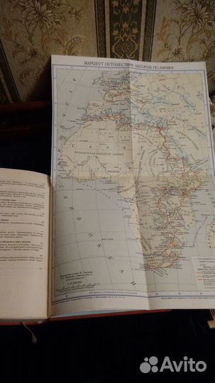 Продаю 3 тома И. Ганзелка и М.Зикмунд