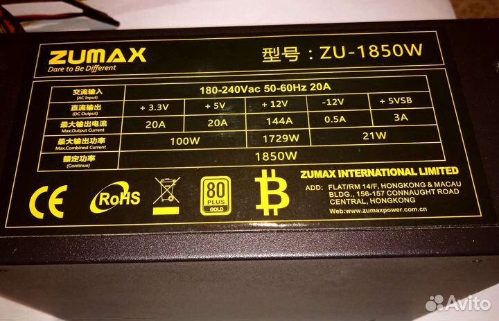 Блок питания на 1850w (в хорошем состоянии)
