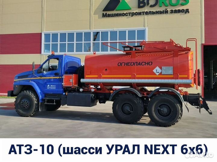 Урал 5557, 2024