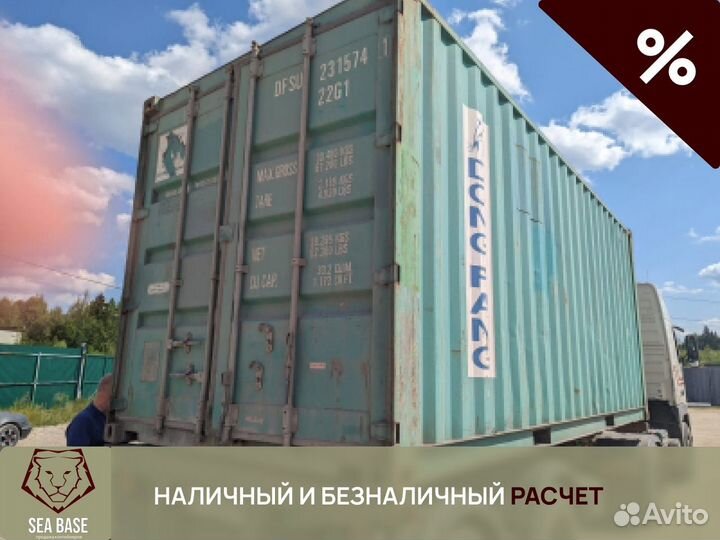 Морской контейнер 10