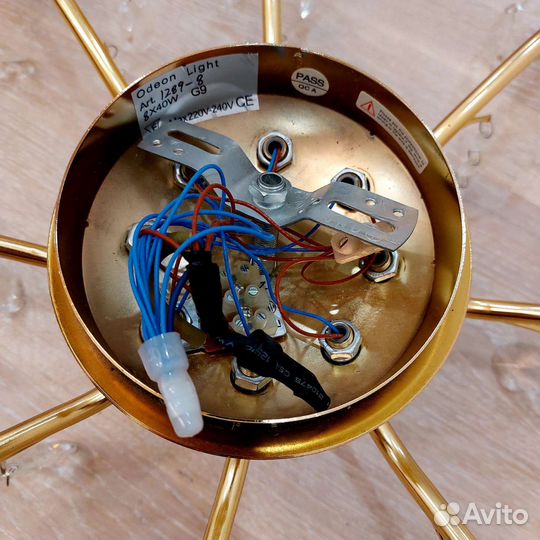 Люстра подвесная потолочная